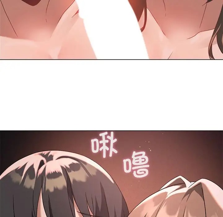 70P - 我靠升级逆袭成为大师