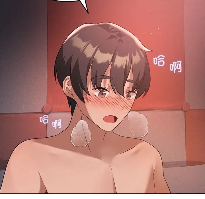 77P - 我靠升级逆袭成为大师