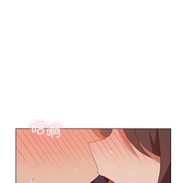 103P - 我靠升级逆袭成为大师