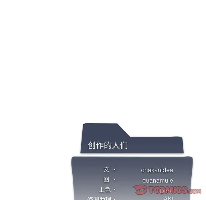 135P - 我靠升级逆袭成为大师