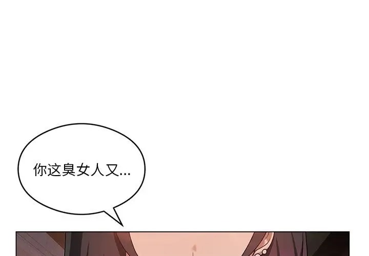 1P - 我靠升级逆袭成为大师