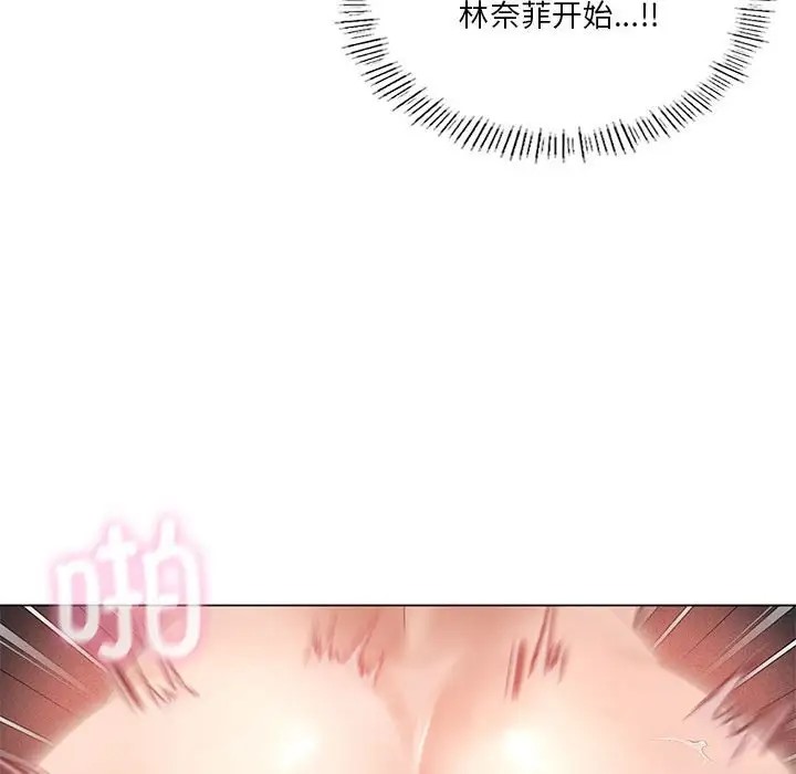 23P - 我靠升级逆袭成为大师