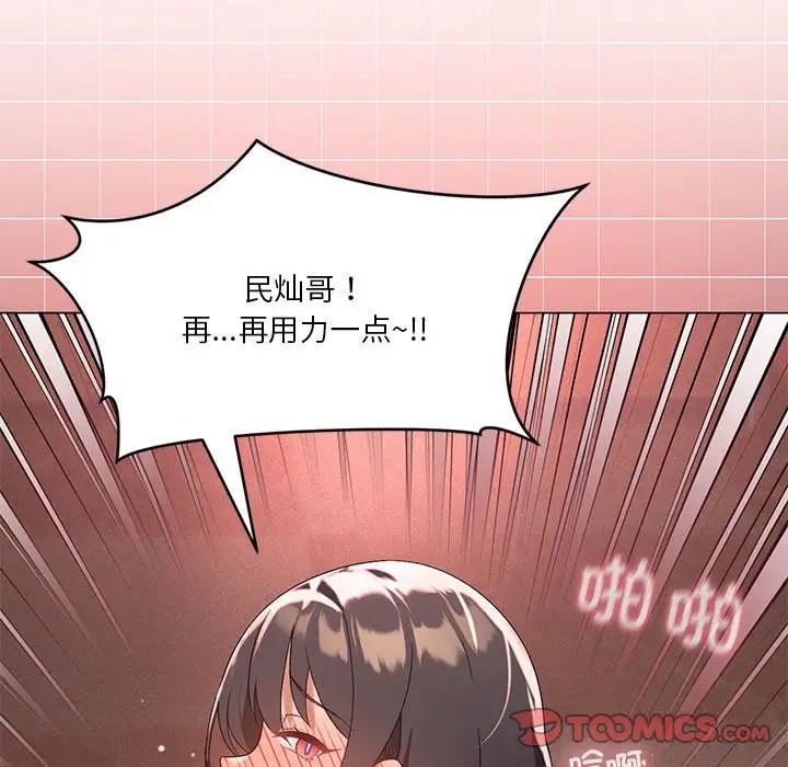 27P - 我靠升级逆袭成为大师