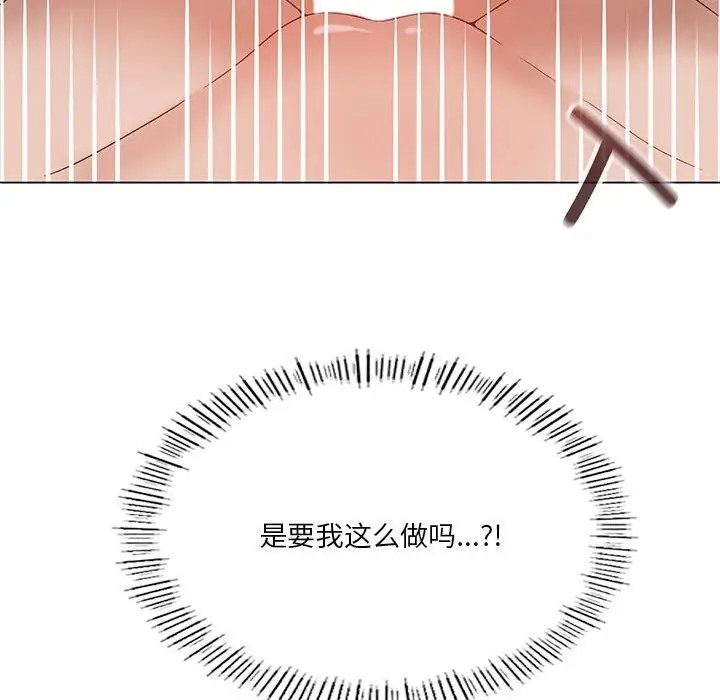 50P - 我靠升级逆袭成为大师