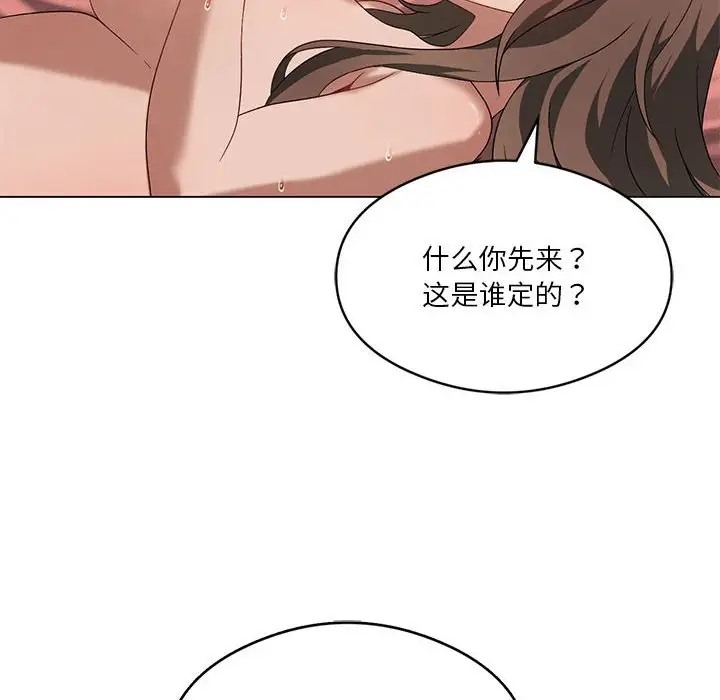 8P - 我靠升级逆袭成为大师