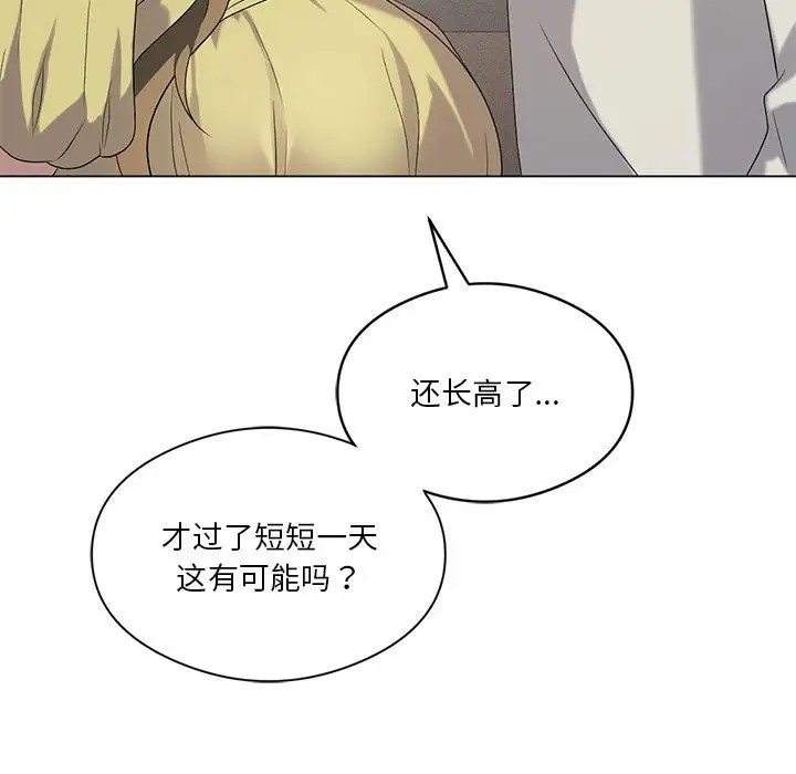 104P - 我靠升级逆袭成为大师
