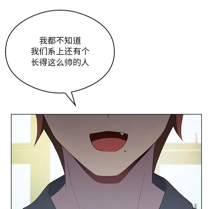 110P - 我靠升级逆袭成为大师