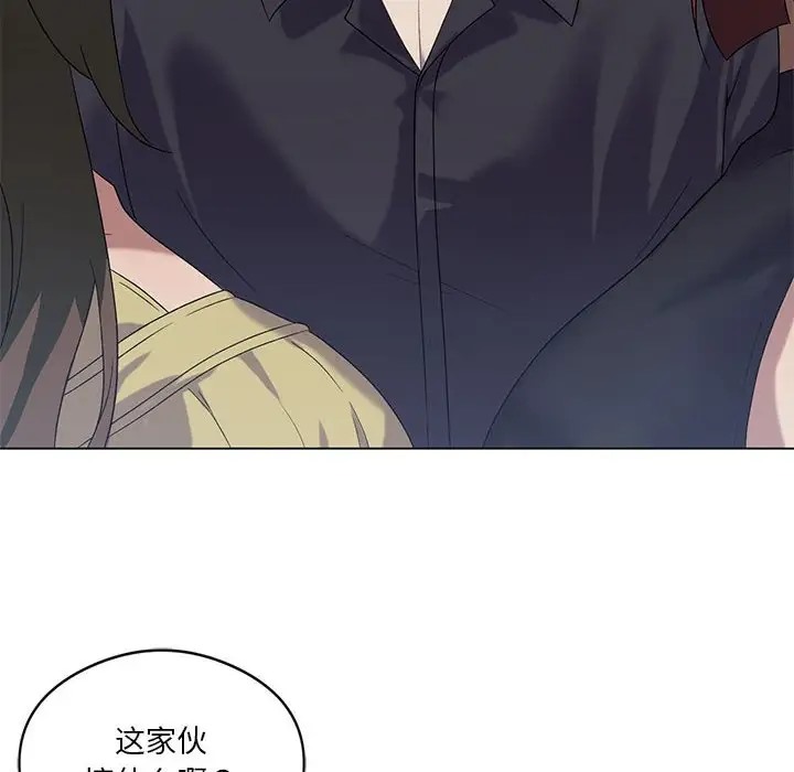 113P - 我靠升级逆袭成为大师