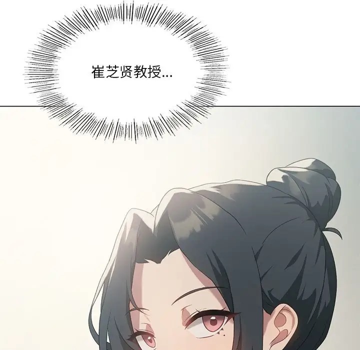136P - 我靠升级逆袭成为大师