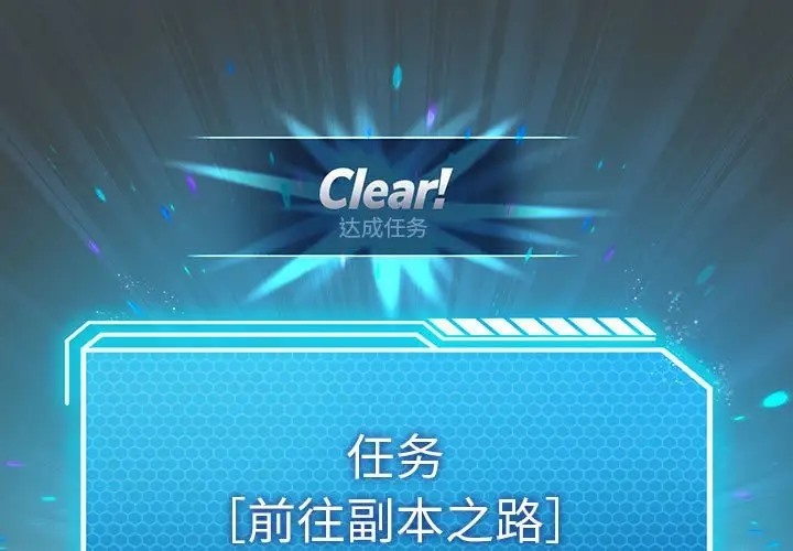 1P - 我靠升级逆袭成为大师