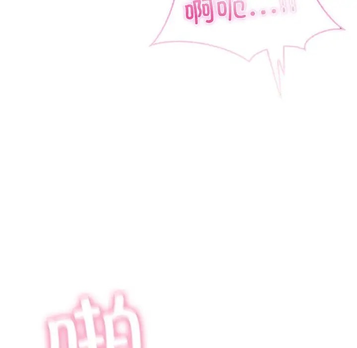 22P - 我靠升级逆袭成为大师