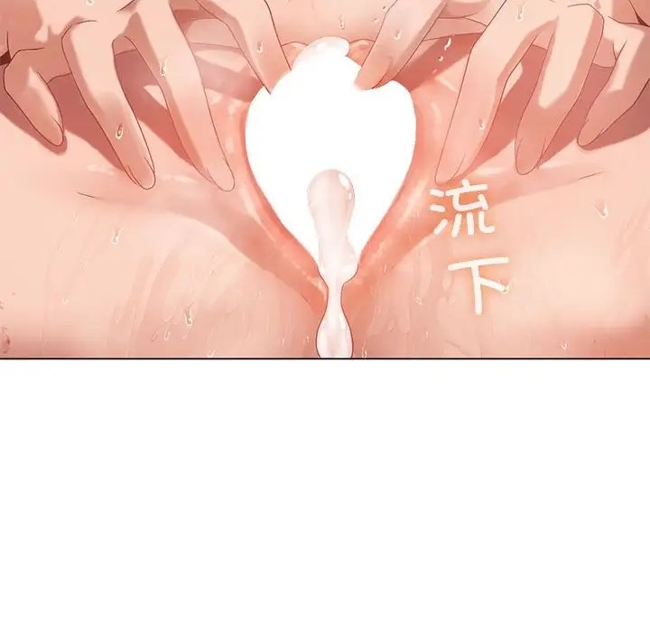 29P - 我靠升级逆袭成为大师