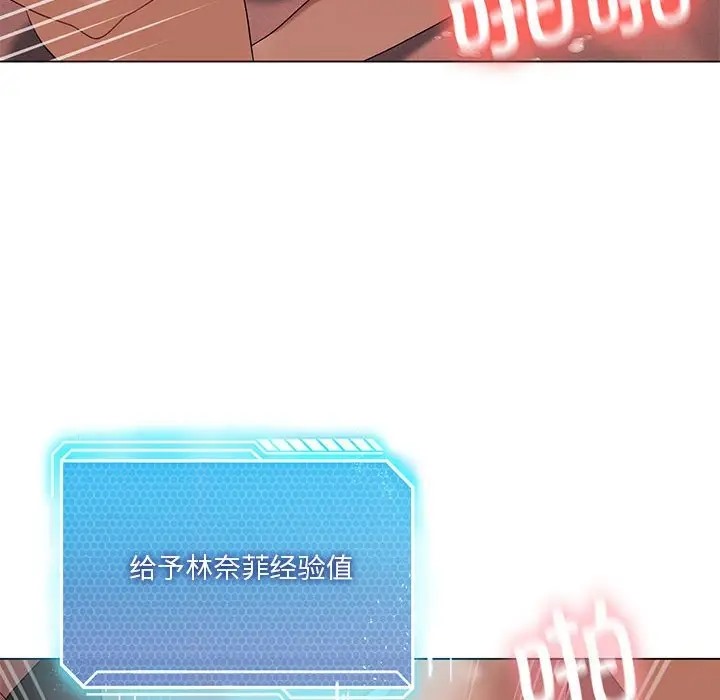 40P - 我靠升级逆袭成为大师