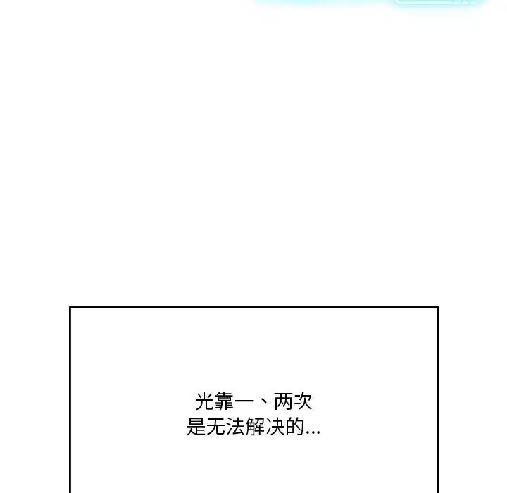 43P - 我靠升级逆袭成为大师