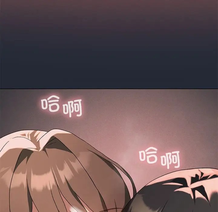 51P - 我靠升级逆袭成为大师