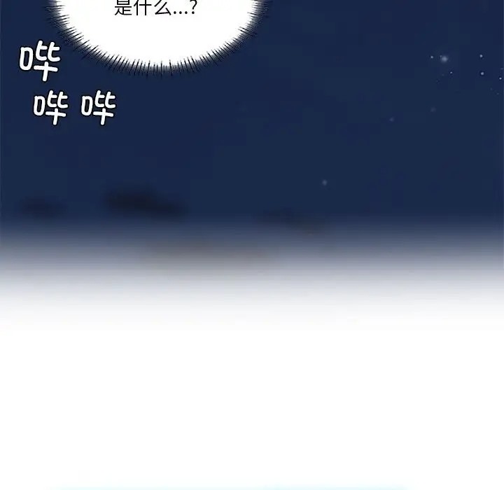 81P - 我靠升级逆袭成为大师