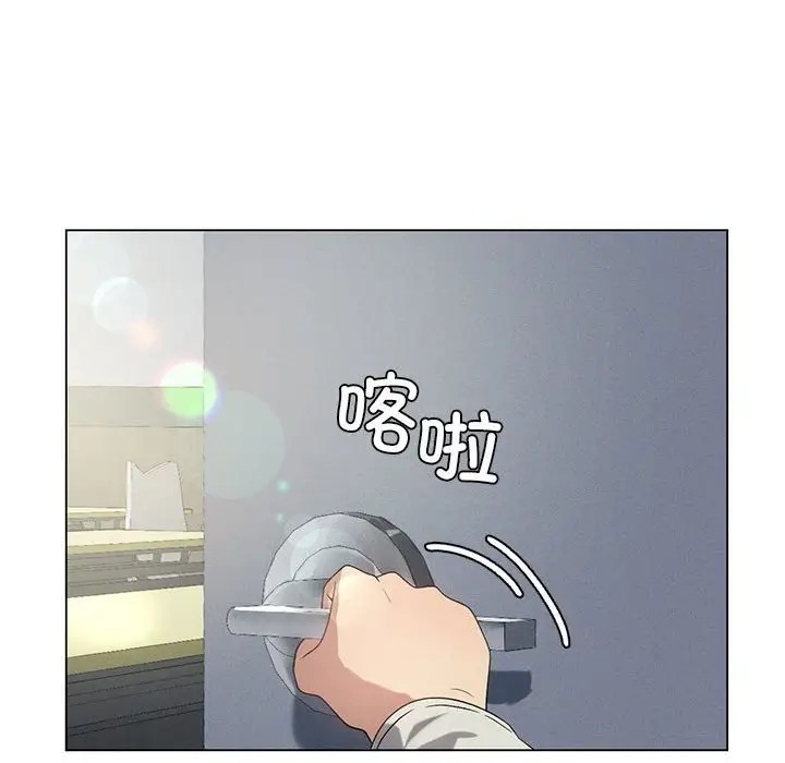 91P - 我靠升级逆袭成为大师