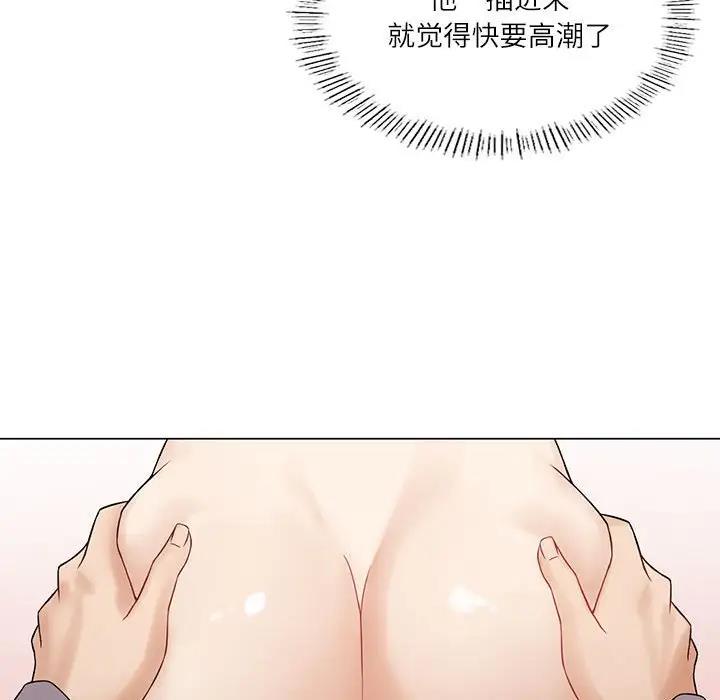 100P - 我靠升级逆袭成为大师