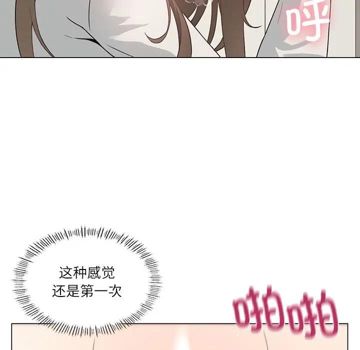 126P - 我靠升级逆袭成为大师