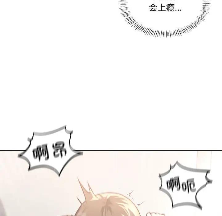 128P - 我靠升级逆袭成为大师