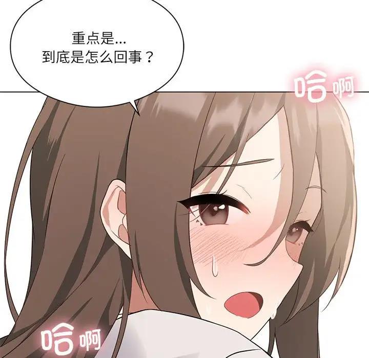 156P - 我靠升级逆袭成为大师