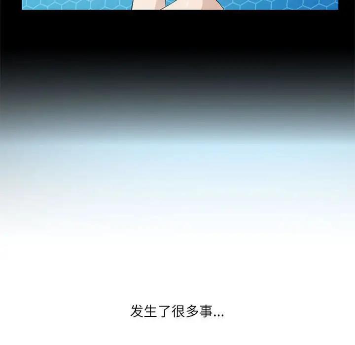 169P - 我靠升级逆袭成为大师