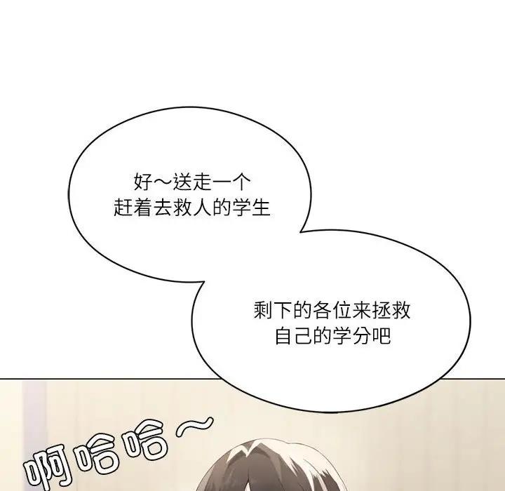 18P - 我靠升级逆袭成为大师