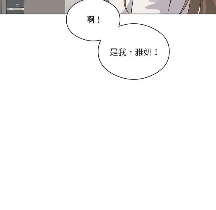 29P - 我靠升级逆袭成为大师