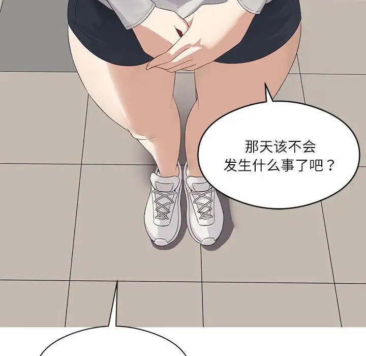32P - 我靠升级逆袭成为大师