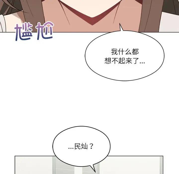36P - 我靠升级逆袭成为大师