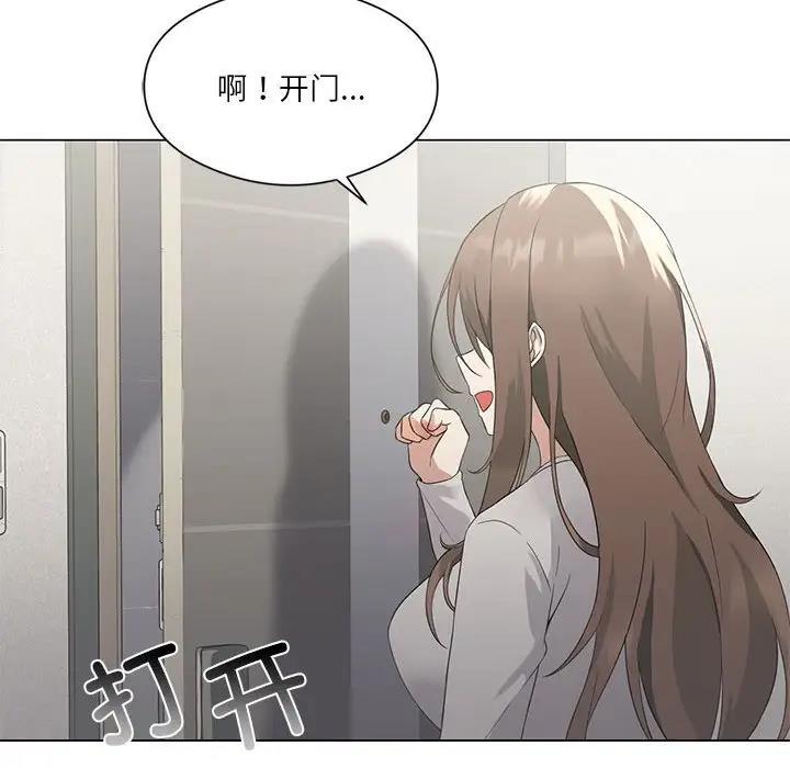 40P - 我靠升级逆袭成为大师
