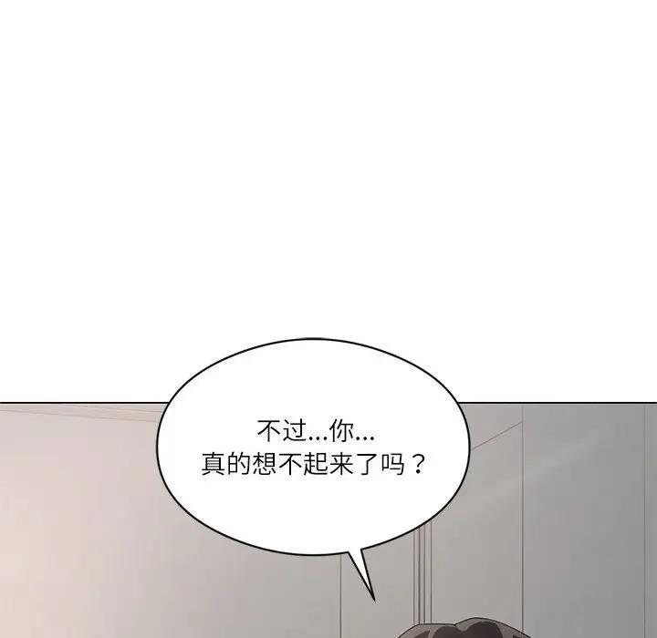 46P - 我靠升级逆袭成为大师
