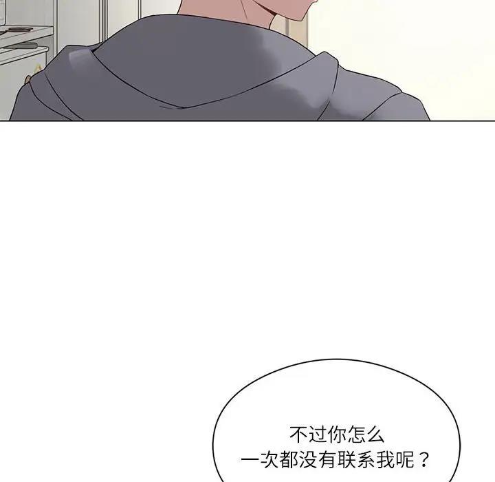 49P - 我靠升级逆袭成为大师