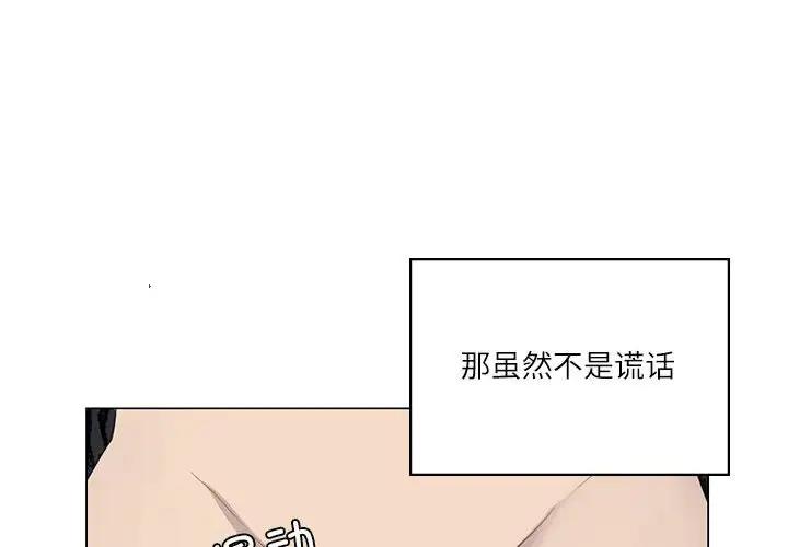 4P - 我靠升级逆袭成为大师