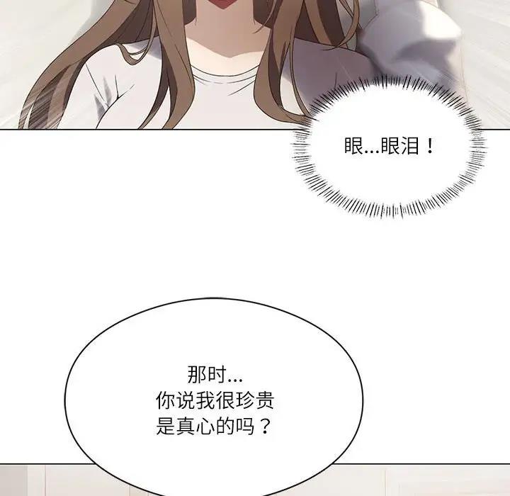 52P - 我靠升级逆袭成为大师