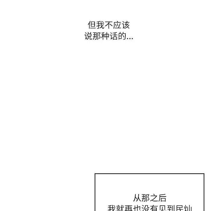 6P - 我靠升级逆袭成为大师