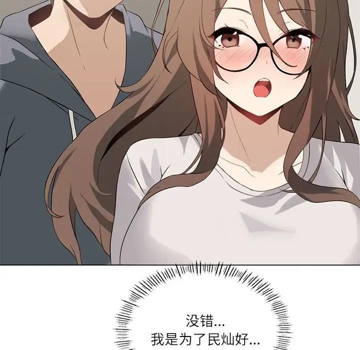78P - 我靠升级逆袭成为大师