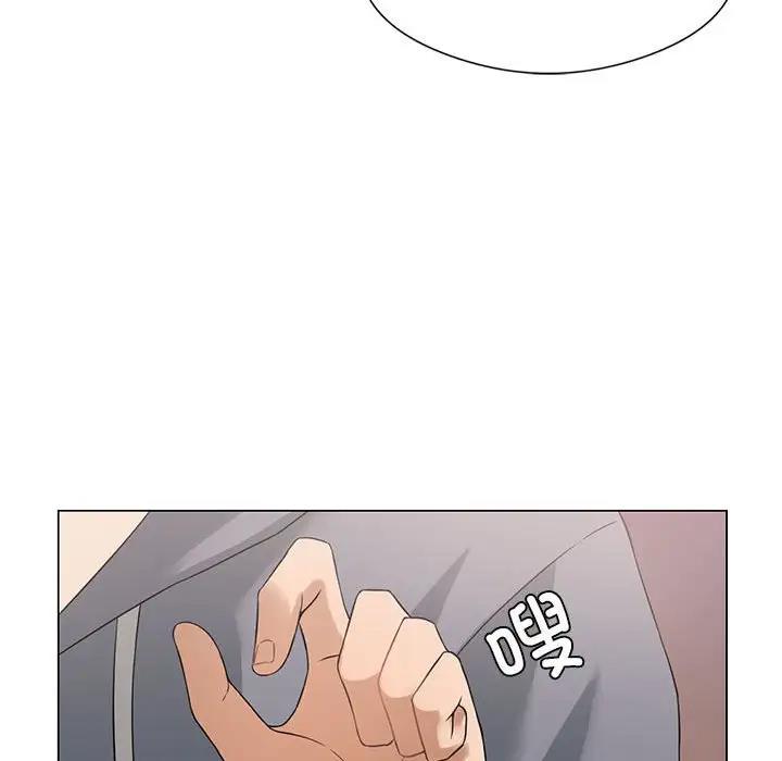 88P - 我靠升级逆袭成为大师