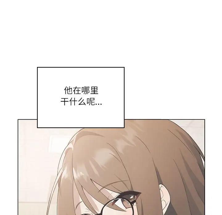 8P - 我靠升级逆袭成为大师