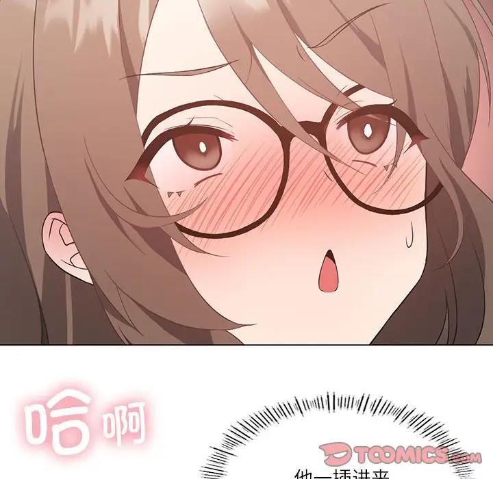 99P - 我靠升级逆袭成为大师