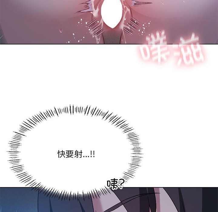 103P - 我靠升级逆袭成为大师