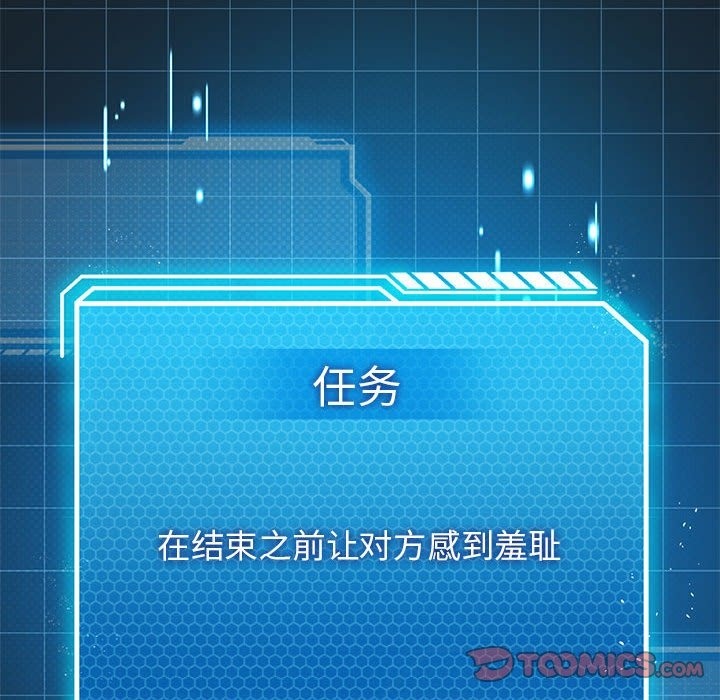 105P - 我靠升级逆袭成为大师