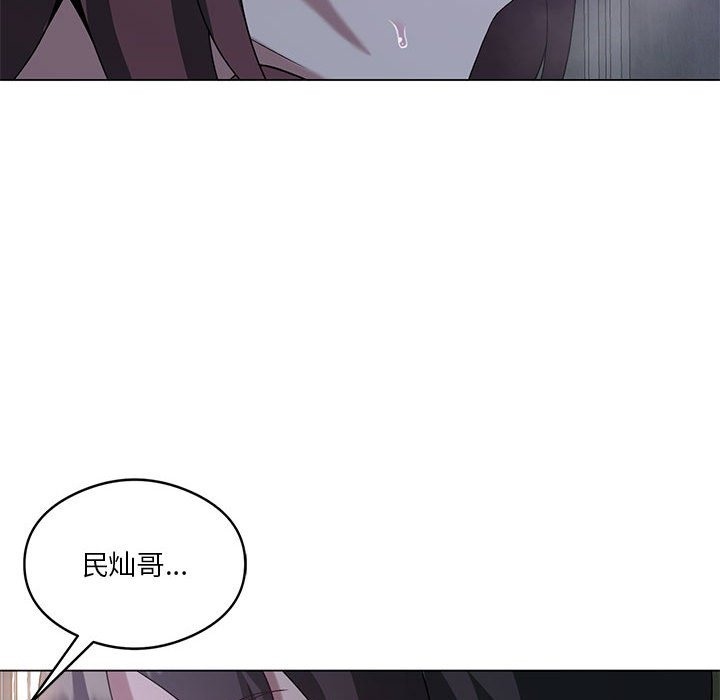 119P - 我靠升级逆袭成为大师
