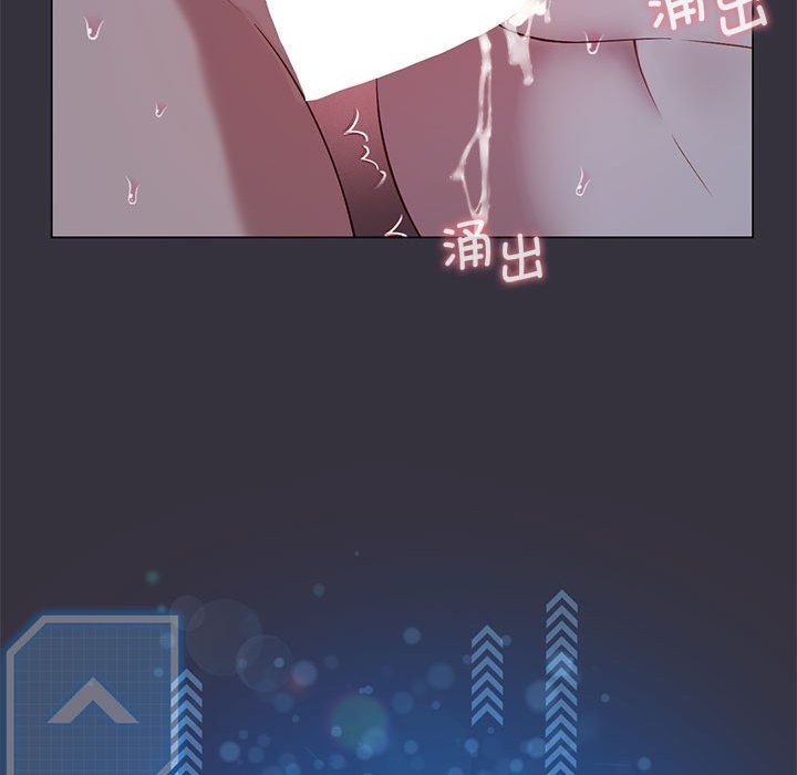 124P - 我靠升级逆袭成为大师