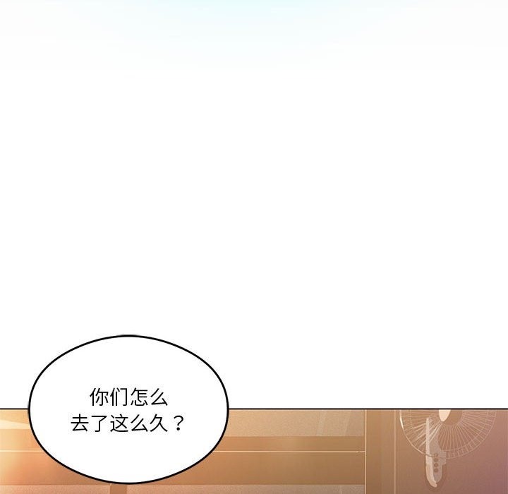 127P - 我靠升级逆袭成为大师