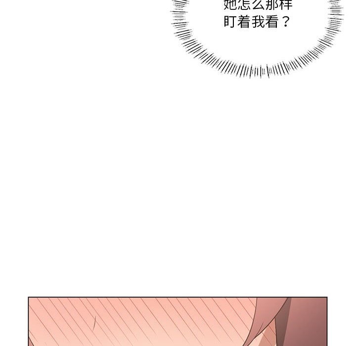 12P - 我靠升级逆袭成为大师