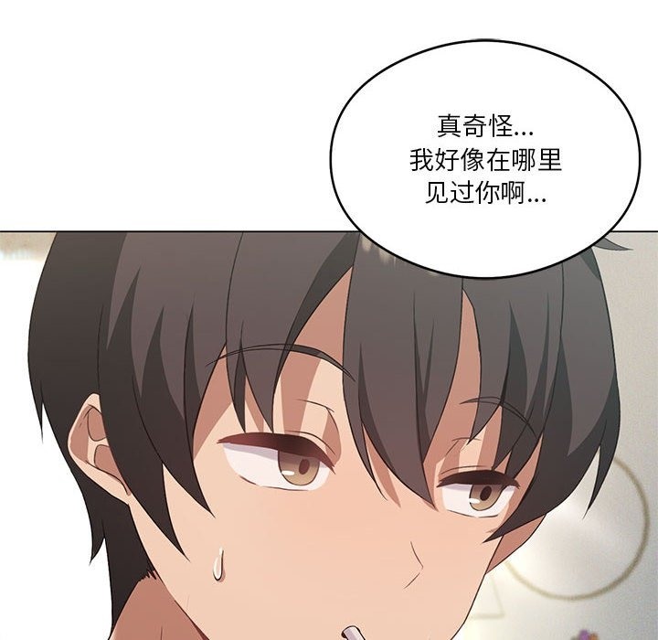 16P - 我靠升级逆袭成为大师