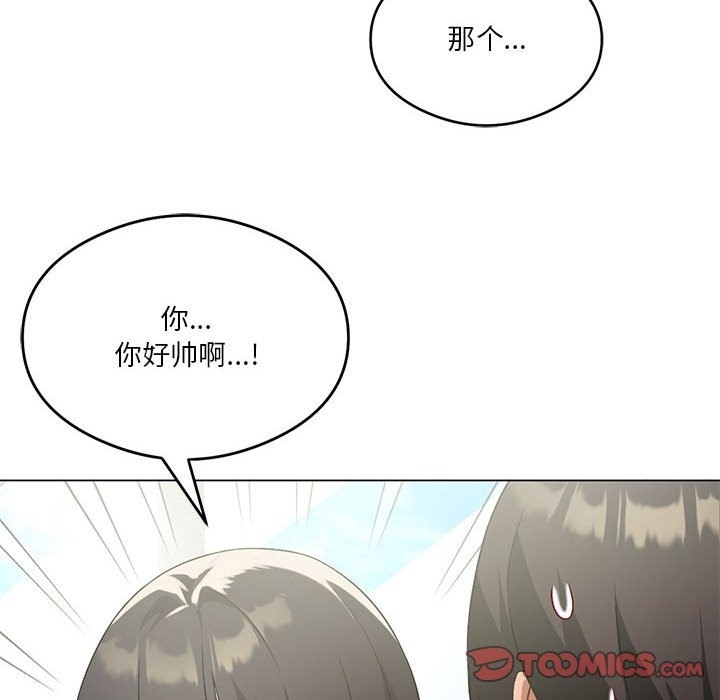 21P - 我靠升级逆袭成为大师