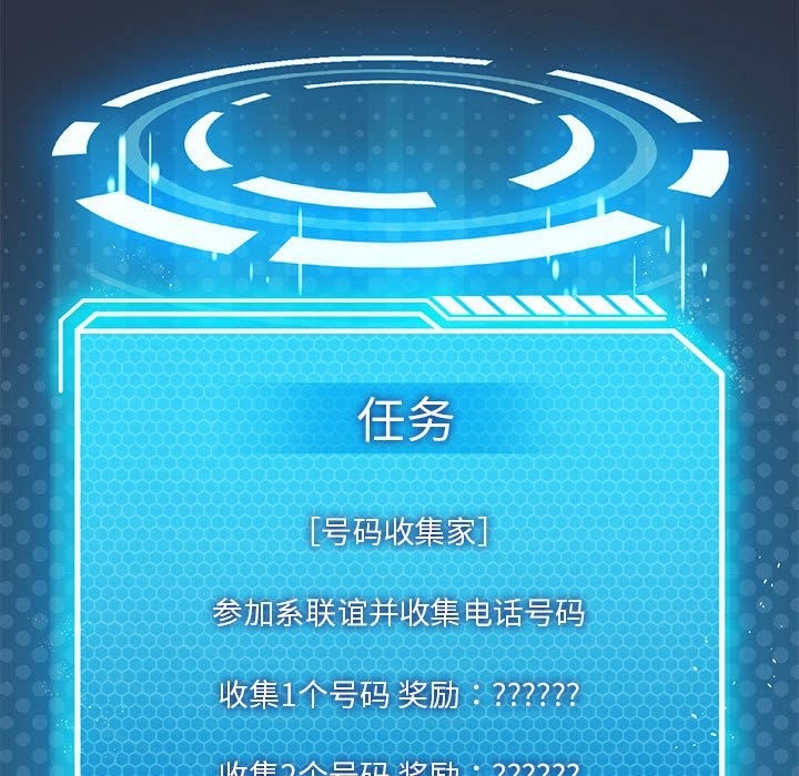 28P - 我靠升级逆袭成为大师