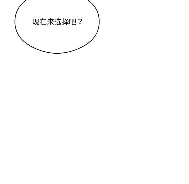 38P - 我靠升级逆袭成为大师